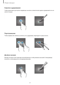 Страница 37