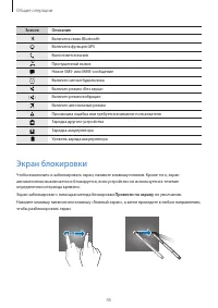 Страница 45