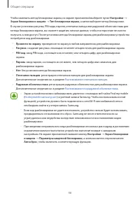 Страница 46