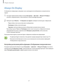 Страница 47
