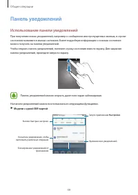 Страница 49