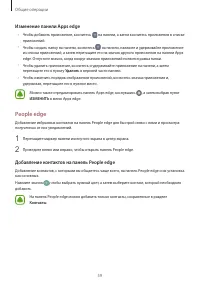 Страница 59