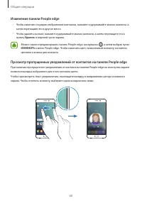 Страница 60