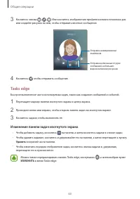 Страница 63