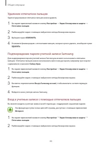 Страница 84