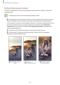 Страница 104