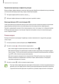 Страница 108