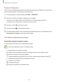 Страница 118