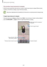 Страница 129