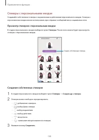 Страница 130