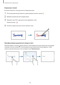 Страница 155