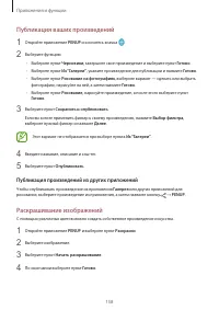 Страница 158