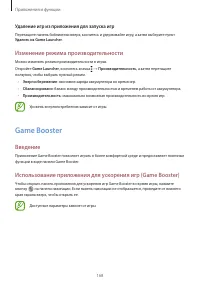 Страница 168