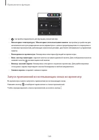 Страница 169