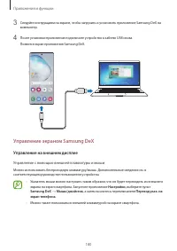 Страница 180