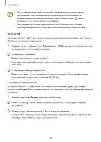 Страница 188
