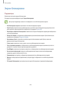Страница 205