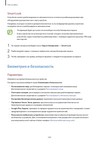 Страница 206