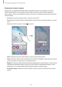 Страница 42