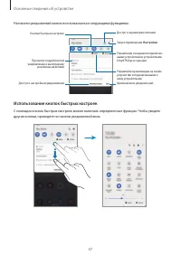 Страница 47