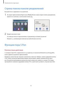 Страница 55