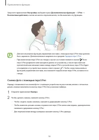 Страница 56