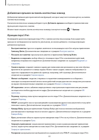 Страница 60