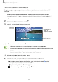 Страница 63