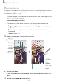 Страница 65