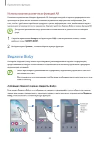 Страница 80