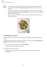 Страница 106