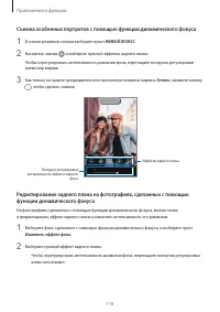 Страница 110