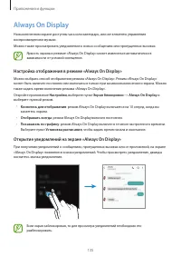 Страница 135