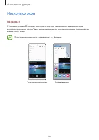 Страница 141