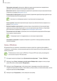 Страница 224