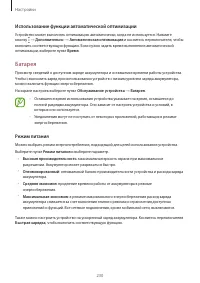 Страница 230