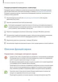 Страница 35