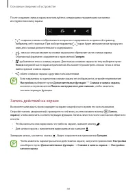Страница 49
