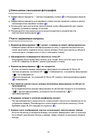 Страница 107