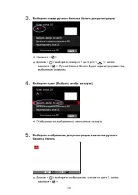 Страница 136