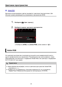 Страница 146