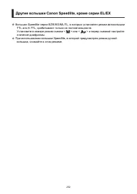 Страница 202