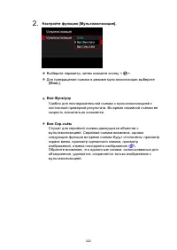 Страница 222