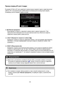 Страница 388