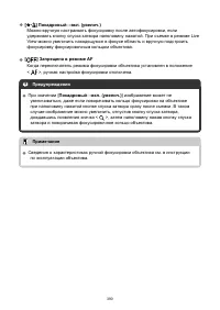 Страница 390