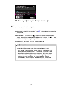 Страница 417