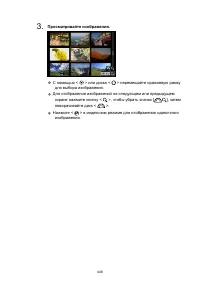 Страница 448