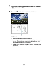 Страница 455