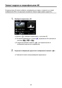 Страница 460