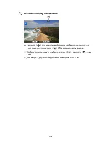 Страница 468